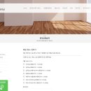 푸른크리닝 이미지