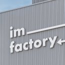 공단로R 이미지