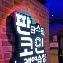 캐슬노래연습장 이미지