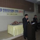 거성건설(주) 이미지