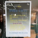 르노자동차서비스코너신곡점