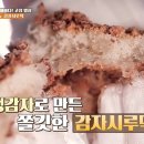 시루떡방앗간