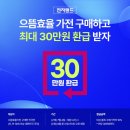 으뜸PC랜드 네이버블로그