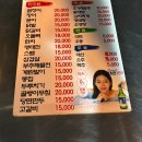 불막열삼 엄궁점 | [일상]<10월>가을의 한 가운데에서