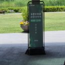 푸른과일 - 부천시 소사구 범안로 10 | 항동 철길, 푸른 수목원 산책 후기