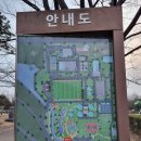 목련공원 족구장 이미지