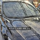 뉴타운세차장 이미지