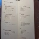 명품샤브샤브 이미지