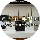 언덕배기꽃식물원 이미지