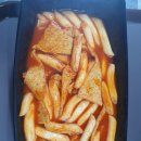 수원 떡볶이 이미지