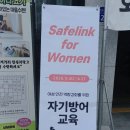 안의강인태권도장 네이버블로그