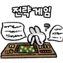 지지보드게임 이미지