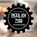 판교원로82번길 | 빌트인 식기세척기 비스포크 식세기 6인용 설치 방법