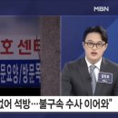 김민호법률사무소 | [명예훼손] 댓글 한 줄로도 처벌? 사실적시 명예훼손의 법적 기준 알려드립니다!