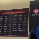 성화마라탕(상왕십리점) 이미지