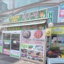 대중축산