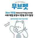 그루밍마벨 이미지