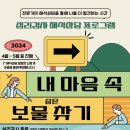 심리검사 밎 해석상담 진행 이미지