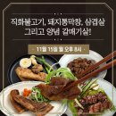 주)애터미 - 34248 | 주)애터미