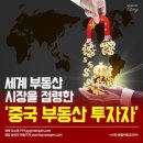 중국뉴스 | 부동산코스트 상승에 백기, 중국화웨이 고향 &#39;선전&#39; 뜬다 | 뉴스핌 이미지