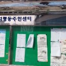 치평동주민센터 이미지