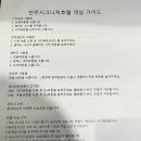청담쎄븐골프죤 네이버블로그