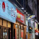마장동암돼지 이미지