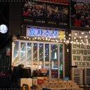 햇살수산