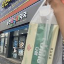 천리약국 이미지