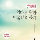 신성회