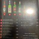 청화월 | 수원 영통 사천요리 전문점 청화월 방문 솔직후기 | 마파두부·우육면 맛집