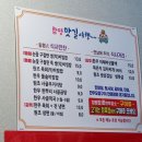 문장축산 이미지