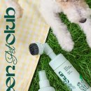 그린펫클럽 이미지