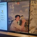 풍무 양꼬치 이미지