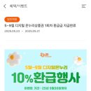 혜자수산-1 이미지