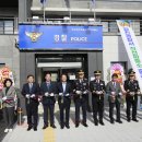 장흥경찰서 이미지