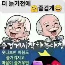 사랑이 지나간 자리는 돌아보지 마라 이미지