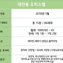 대연엘리시아 이미지