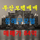 양호여인숙 이미지