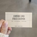 현대프리미엄아울렛 대전점3F | 챔프스페이스 커피로스터스 현대프리미엄 아울렛 대전점 방문 후기