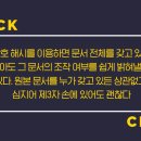 해시2 이미지