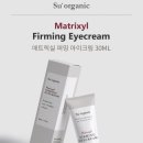 아이로제주 이미지