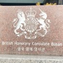 마린베네시티공인중개사사무소 이미지