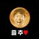 팡팡당구장 이미지