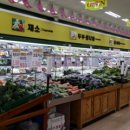 해오름마트 이미지