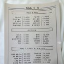 포에버왁싱&네일