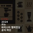 동현식품 이미지