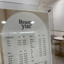 블랙스완속눈썹&눈썹부천점 | 부천시청왁싱 부천왁싱샵 추천 :: 뷰티유이에서 받은 눈썹왁싱, 너무 만족스러웠던 후기