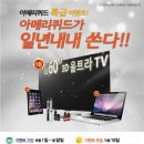 아메리퀴드 성남점