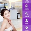 김도현의강남성형외과의원 이미지